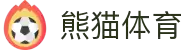熊猫体育「中国」官方网站 - 快乐运动,智慧健身